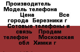 Iphone 5s › Производитель ­ Apple › Модель телефона ­ Iphone 5s › Цена ­ 15 000 - Все города, Березники г. Сотовые телефоны и связь » Продам телефон   . Московская обл.,Химки г.